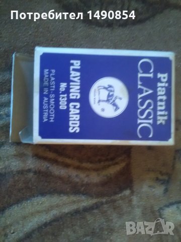 Карти за игра