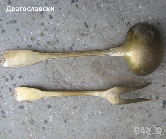Стари лъжици: стара голяма вилица месинг лъжици, за чай, Музикална бутилка, снимка 12 - Антикварни и старинни предмети - 28884487