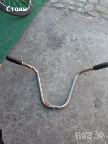кормило тип чопър за велосипед балкан , снимка 4 - Части за велосипеди - 53835522