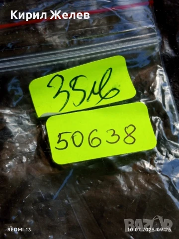 Стар джобен часовник МЪЛНИЯ СССР рядък за КОЛЕКЦИЯ ДЕКОРАЦИЯ 50638, снимка 6 - Антикварни и старинни предмети - 50970227