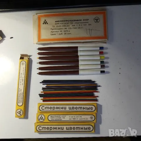 Комплект механични моливи с цветни графити и резервни кутии с цветни графити, снимка 5 - Ученически пособия, канцеларски материали - 47955403
