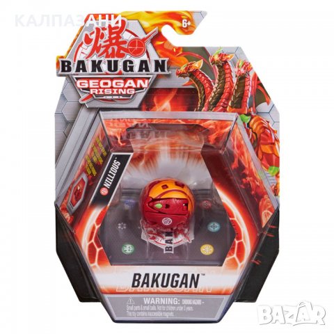 BAKUGAN GEOGAN RISING БАКУГАН топче 6061459, снимка 4 - Други - 34281242