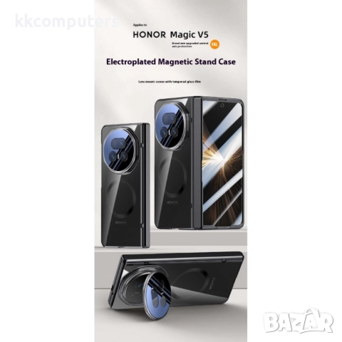 Honor Magic V5 5G Магнитен Калъф PC + Акрилен Гръб със Скрийн Протектор Anti-Spy и Стойка за Камера , снимка 4 - Калъфи, кейсове - 51439088