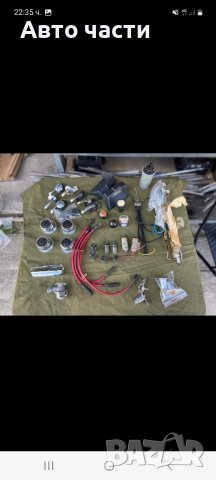 Авточасти ВАЗ.ЖИГУЛЯ МОСКВИЧ.И ДРУГИ.НА ТЕЛЕФ 0895486622, снимка 6 - Части - 42056452