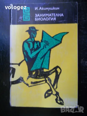 книги - лов и риболов, пчеларство, съвети за вашия автомобил и др., снимка 11 - Специализирана литература - 49732203