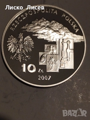 Полша 10 злоти 2007г., снимка 6 - Нумизматика и бонистика - 53429231