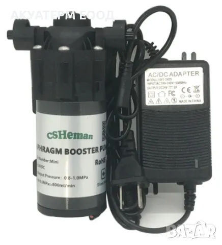 Водна мъгла (охлаждане) пълен комплект, система за с DC24V , снимка 6 - Водни помпи - 49823398