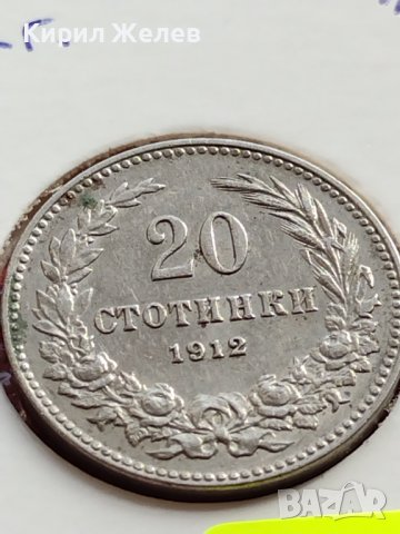 МОНЕТА 20 стотинки 1912г. СЪЕДИНЕНИЕТО ПРАВИ СИЛАТА КНЯЖЕСТВО БЪЛГАРИЯ 35673, снимка 2 - Нумизматика и бонистика - 39511896