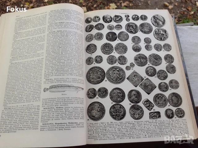 СТАРА НЕМСКА ЕНЦИКЛОПЕДИЯ КНИГА СПРАВОЧНИК КАТАЛОГ