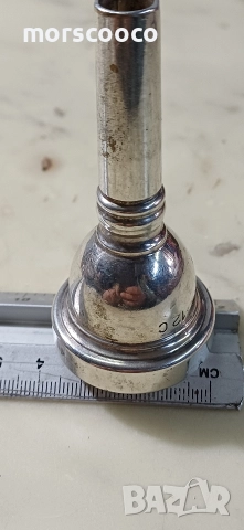 Голям мундщук със сребърно покритие *