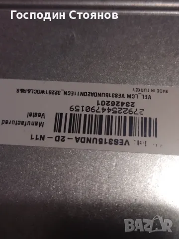 17MB110P, снимка 4 - Части и Платки - 50276193