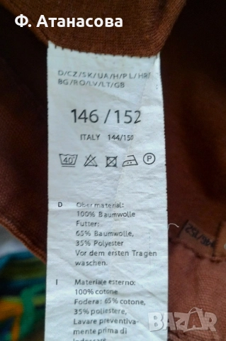 Страхотен ватиран панталон за зимата, 100% памук, размер 146-152, 10-11 години, като нов, снимка 7 - Детски панталони и дънки - 51799876