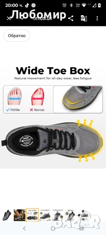 Мъжки маратонки FitVille Wide Fit за туризъм, трекинг и бягане по планински пътеки 29.5 см стелка , снимка 9 - Маратонки - 53758733