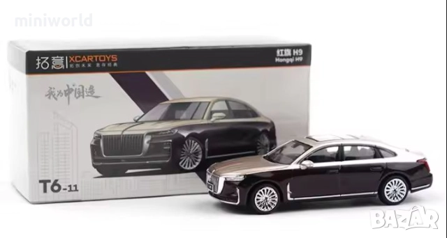 Hongqi H9 2024 - мащаб 1:64 на XCARTOYS моделът е нов в PVC дисплей-кейс, снимка 3 - Колекции - 52312016