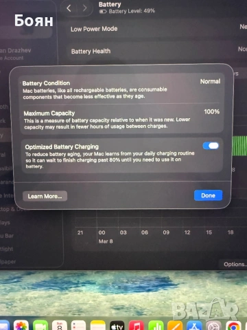 MacBook Pro 14” с M4 чип (16GB RAM / 512GB SSD), снимка 5 - Лаптопи за работа - 53760103