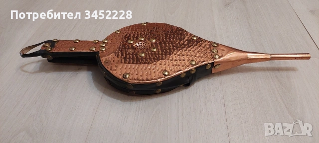 духало за камина меден обков за ценители , снимка 6 - Други ценни предмети - 53840167