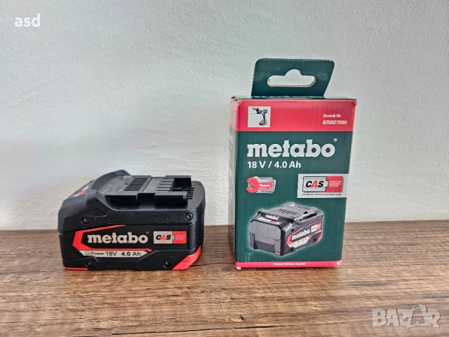 4Ah Metabo 18V Нова Батерия 