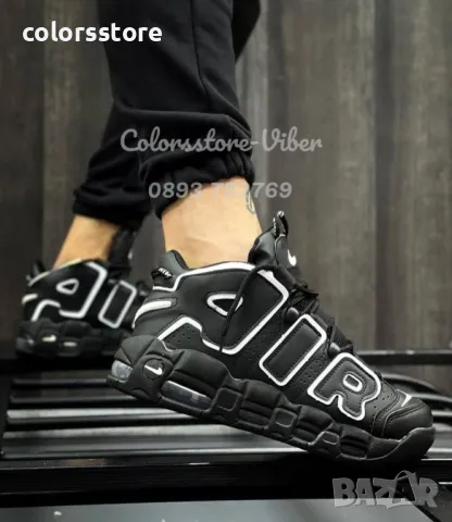 Мъжки маратонки Nike Air-VR38pi