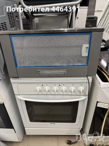 Абсурбатор 