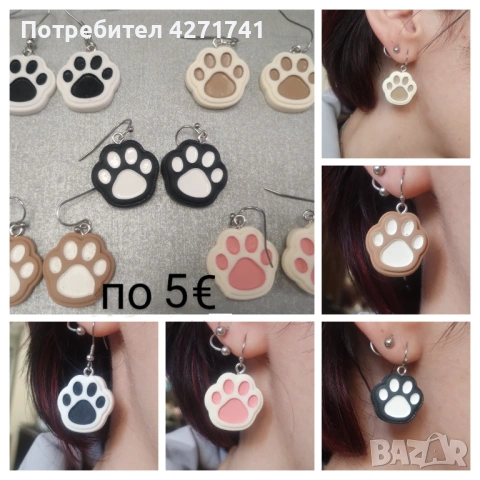 Ръчно изработени бижута с кауза, снимка 11 - Бижутерийни комплекти - 53196742