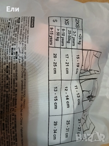 Детско колело за момиче +ПОДАРЪК Комплект, снимка 7 - Детски велосипеди, триколки и коли - 52956067