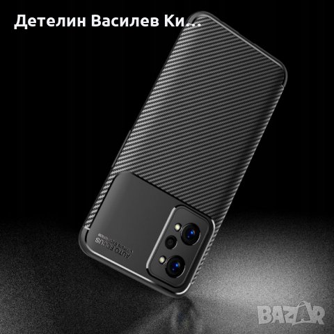 Realme GT Neo2 , GT Neo 2 , Realme GT2 - Елегантен и Удароустойчив Гръб Кейс КАРБОН, снимка 3 - Калъфи, кейсове - 39025137