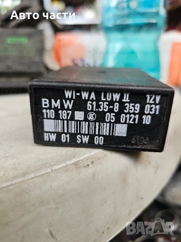Модул-реле управление чистачки за BMW E36 61.35 8359031