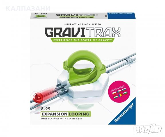 Настолна игра Ravensburger GraviTrax - допълнение Лупинг 27508
