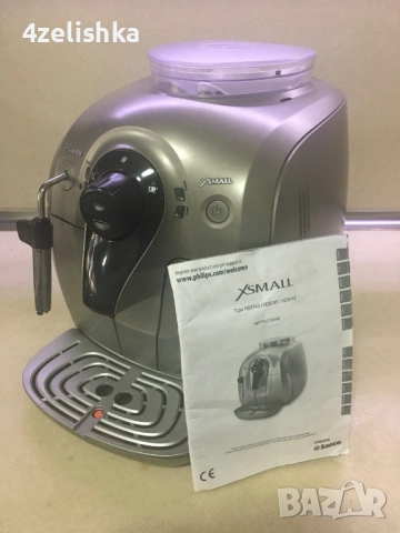 Saeco X Small - внос , неразличима от нова с консумативи, снимка 6 - Кафемашини - 52092419