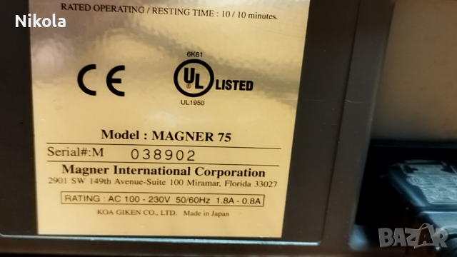Magner 75 банкнотоброячна машина - Магнер 75 за ремонт или части, снимка 3 - Друго търговско оборудване - 44713607