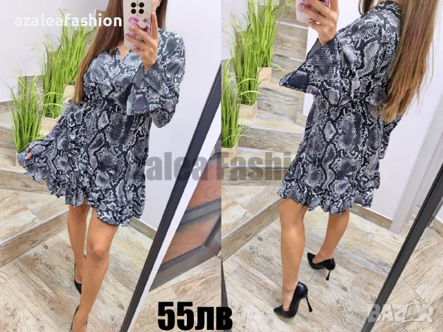 Дамска рокля