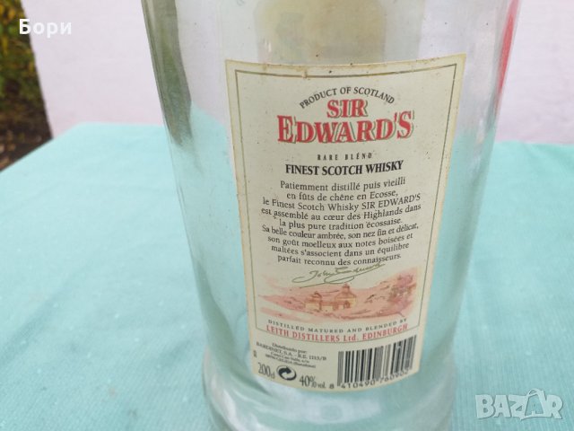 SIR EDWARD'S 2 L празна бутилка, снимка 6 - Други ценни предмети - 34754098