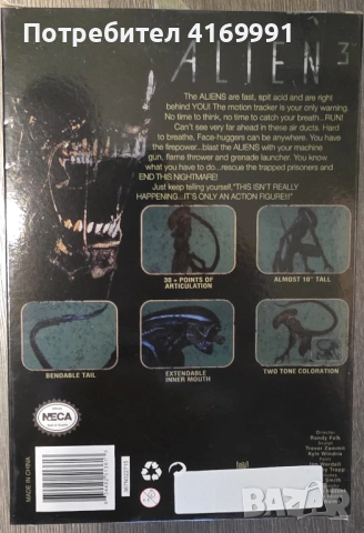 фигурка на извънземен ксеноморф - Alien Xenomorph, снимка 7 - Други ценни предмети - 53368592