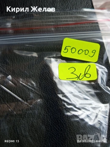 Старо календарче ДФС ХАДЖИ ДИМИТЪР СЛИВЕН за КОЛЕКЦИЯ ДЕКОРАЦИЯ 50009, снимка 6 - Колекции - 51223902