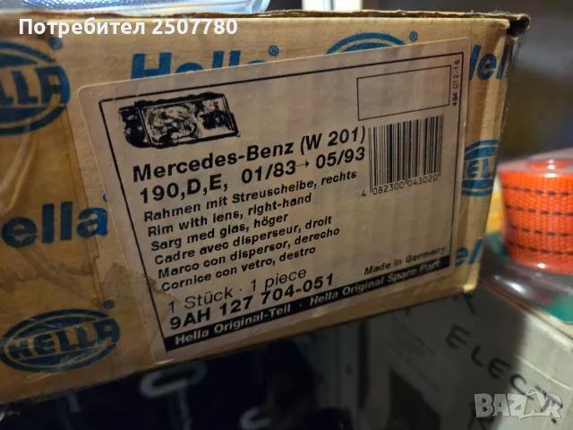 ОРИГИНАЛНИ стъкла за фарове mercedes C class w202 w210 w140 190, снимка 13 - Части - 56024147