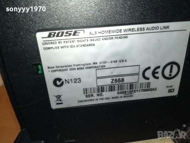 BOSE X2-ВНОС SWISS 1009251610LCHERY, снимка 12 - Ресийвъри, усилватели, смесителни пултове - 51667959