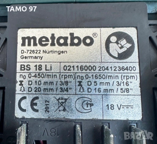 Metabo BS 18 Li - Акумулаторен винтоверт 18V боди, снимка 4 - Винтоверти - 51851758