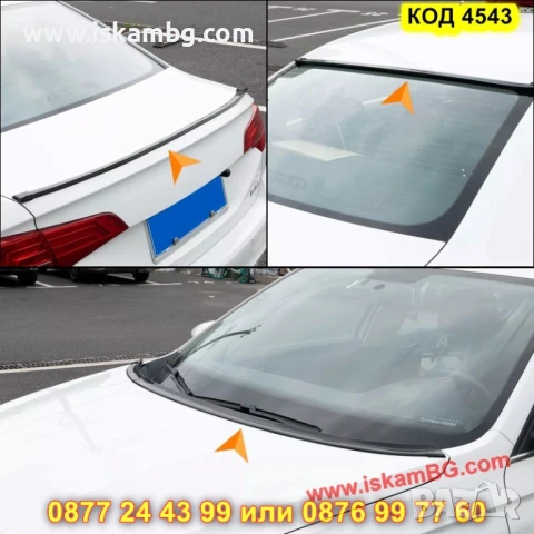 Универсален лип спойлер за задна броня - ЧЕРЕН - КОД  4543, снимка 4 - Аксесоари и консумативи - 50597699