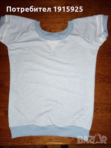 Дамско облекло