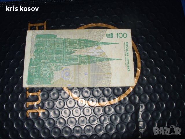 	Хърватия 	100 динара 1991 г, снимка 2 - Нумизматика и бонистика - 41500075