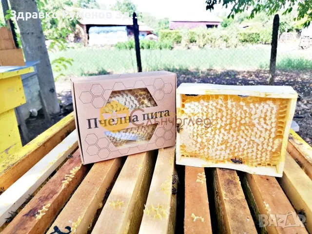 Бутиков мед в луксозна рамка, снимка 2 - Пчелни продукти - 55824293