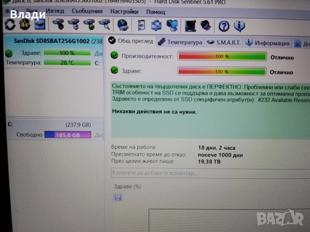 Asus R556UQK FullHD Intel Core i7 /12GB/SSD 256GB/ 2часа батерия , снимка 7 - Лаптопи за игри - 52954727