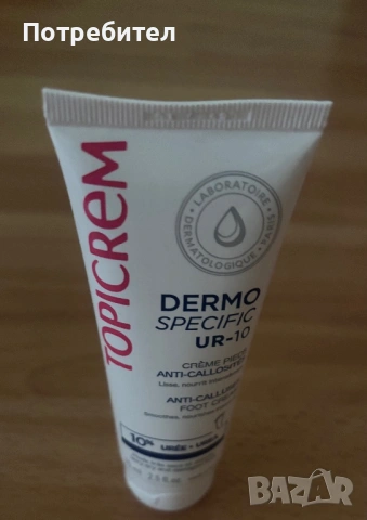 Topicrem UR-10 Anti-Calluses Foot Cream Подхранващ крем за крака и напукани пети 75 мл