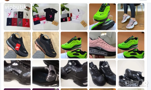 работете в нета