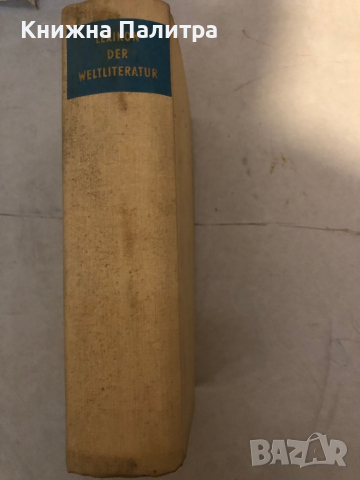 Lexikon der Weltliteratur, снимка 3 - Други - 36131077