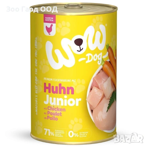WOW Dog - Консерви за кучета различни видове 400 гр., снимка 7 - За кучета - 49451656