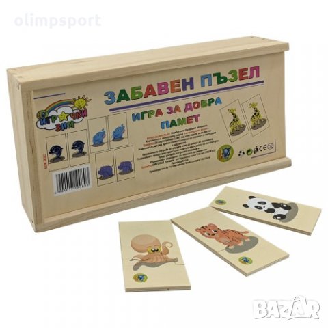 Пъзел "Игра за добра памет", Дървен" (270197) нов 