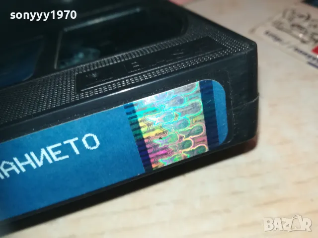 ЦЕНАТА НА МЪЛЧАНИЕТО-VHS VIDEO ORIGINAL TAPE 1709241227, снимка 11 - Други жанрове - 47266125