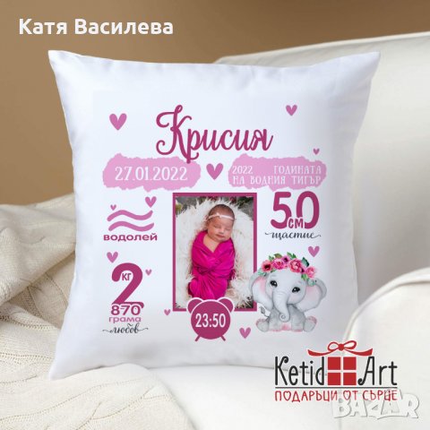 Бебешка - детска възглавничка визитка, снимка 16 - Спално бельо и завивки - 35419725