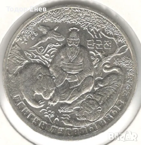 Kazakhstan-100 Tenge-2016-KM# 343-The legend of Tangun, снимка 1